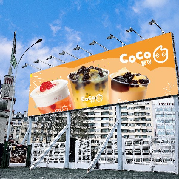 Coco Fresh Tea & Juice Achieves Great Success at Franchise Expo Paris 2023